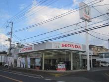 ホンダカーズ千葉 勝田台西店(認定中古車取扱店)