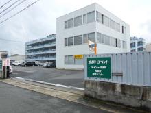 京都トヨペット株式会社 アウトレットパーク店