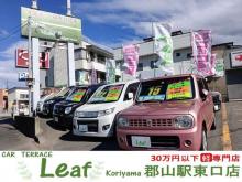 リーフ郡山 郡山東口店/現金 クレジットカード対応店