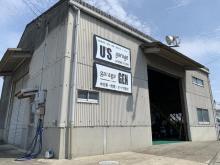 U’s GARAGE【ユーズガレージ】