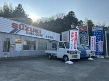 松本商会