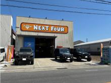 next four【ネクストフォー】