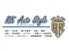 RK Auto Style