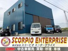 スコーピオ・エンタープライズ
