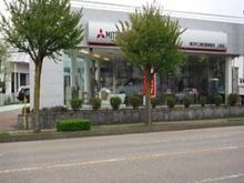 東日本三菱自動車販売 上越店