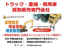 本社 営業車