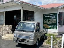Car Service Station GLANZ