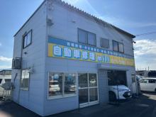 自動車修理mill-ミル-【札幌展示場】