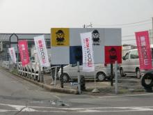 Exce Cars【エクセカーズ】
