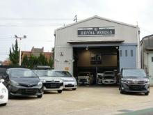 ROYAL WORKS
