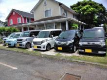 廣田商会
