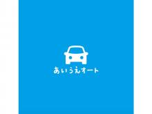 合同会社あいうえオート