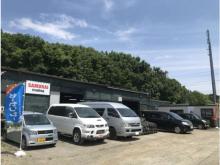 サムライトレーディング株式会社