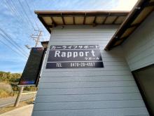 株式会社Rapport