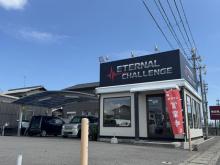 ETERNAL CHALLENGE