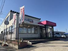 株式会社永田プロダクツ リボーン・マジック・サーカス酒田