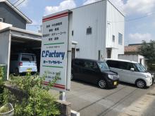 C,Factory