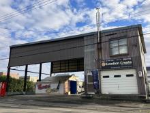 E.motion Create/エモーション クリエイト