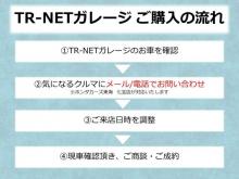 TR-NETガレージ BY ホンダカーズ東海