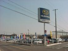 名古屋スバル自動車(株) カースポット刈谷北