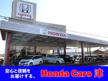 Honda Cars 津 一志店