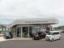 Honda Cars 埼玉中 東松山中央店