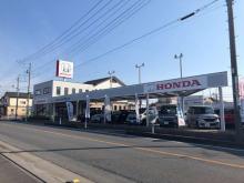 (株)Honda Cars 埼玉中 三郷店