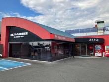 日産プリンス兵庫販売(株) 明石中古車センター