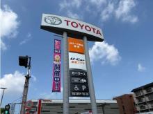 トヨタカローラ南海(株) 南港プラザ