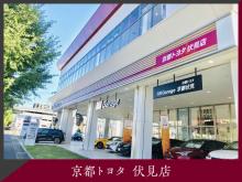 京都トヨタ自動車(株) 伏見店
