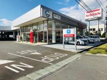 日産青森販売 十和田店