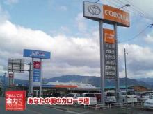 ユナイテッドトヨタ熊本株式会社 カローラ熊本 人吉店