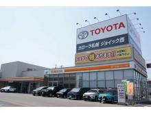 AGHトヨタ札幌(株) ジョイック西