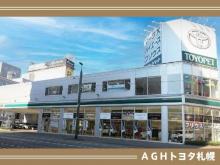 AGHトヨタ札幌(株) 札幌店