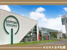 AGHトヨタ札幌(株) 藻岩店