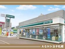 AGHトヨタ札幌(株) 手稲店