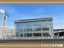 AGHトヨタ札幌(株) 月寒店