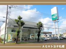 AGHトヨタ札幌(株) 篠路店
