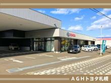 AGHトヨタ札幌(株) 室蘭店