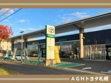 AGHトヨタ札幌(株) 苫小牧店