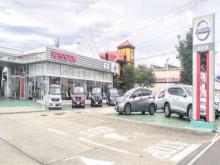 栃木日産自動車販売 U-Car西那須野店