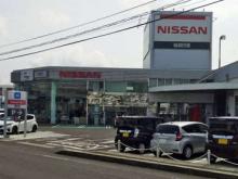 福島日産自動車 郡山香久池店