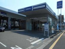 熊本スバル自動車 八代店