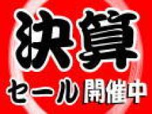 日産東京販売 ピーズステージ高島平