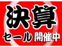 日産東京販売 U-Carひろば立川店