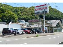 愛媛日産自動車株式会社 カータウン宇和島