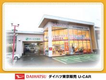 ダイハツ東京販売 水元