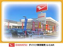 ダイハツ東京販売 武蔵村山