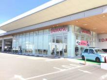 鹿児島ダイハツ販売株式会社 加世田店