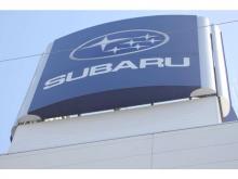 スバル中四国 鳥取店